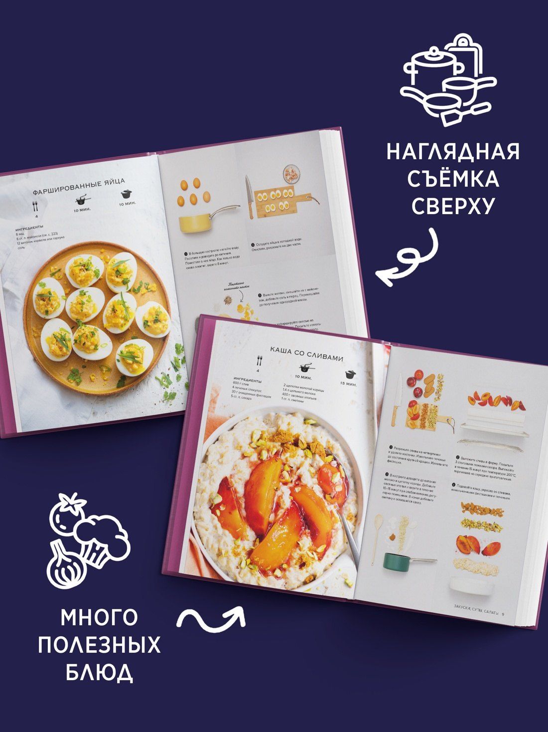 Луи Жиро: Маленькая книга гурмана. Шедевры мировой кухни
