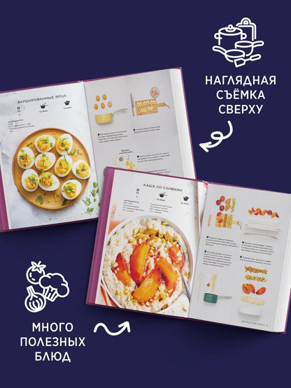 Луи Жиро: Маленькая книга гурмана. Шедевры мировой кухни