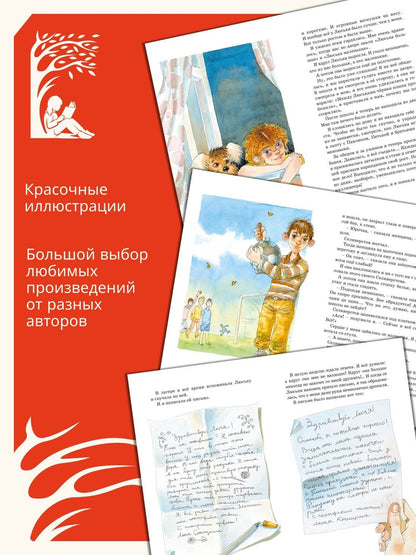 Ирина Пивоварова: О чём думает моя голова