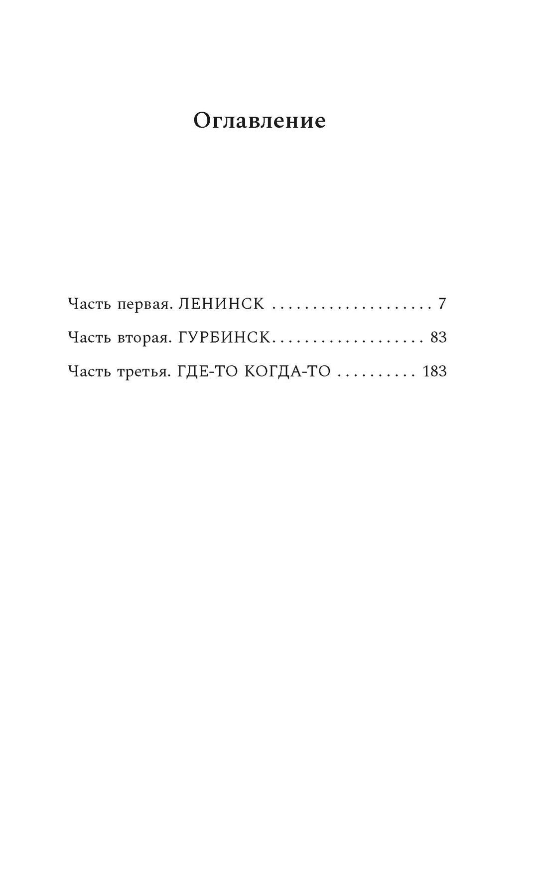 Анатолий Словцов: Вас тоже бесит?