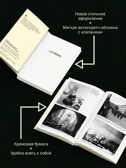Мартин Гилберт: Гилберт. Вторая мировая война 1939-1945. Комплект из 2-х книг