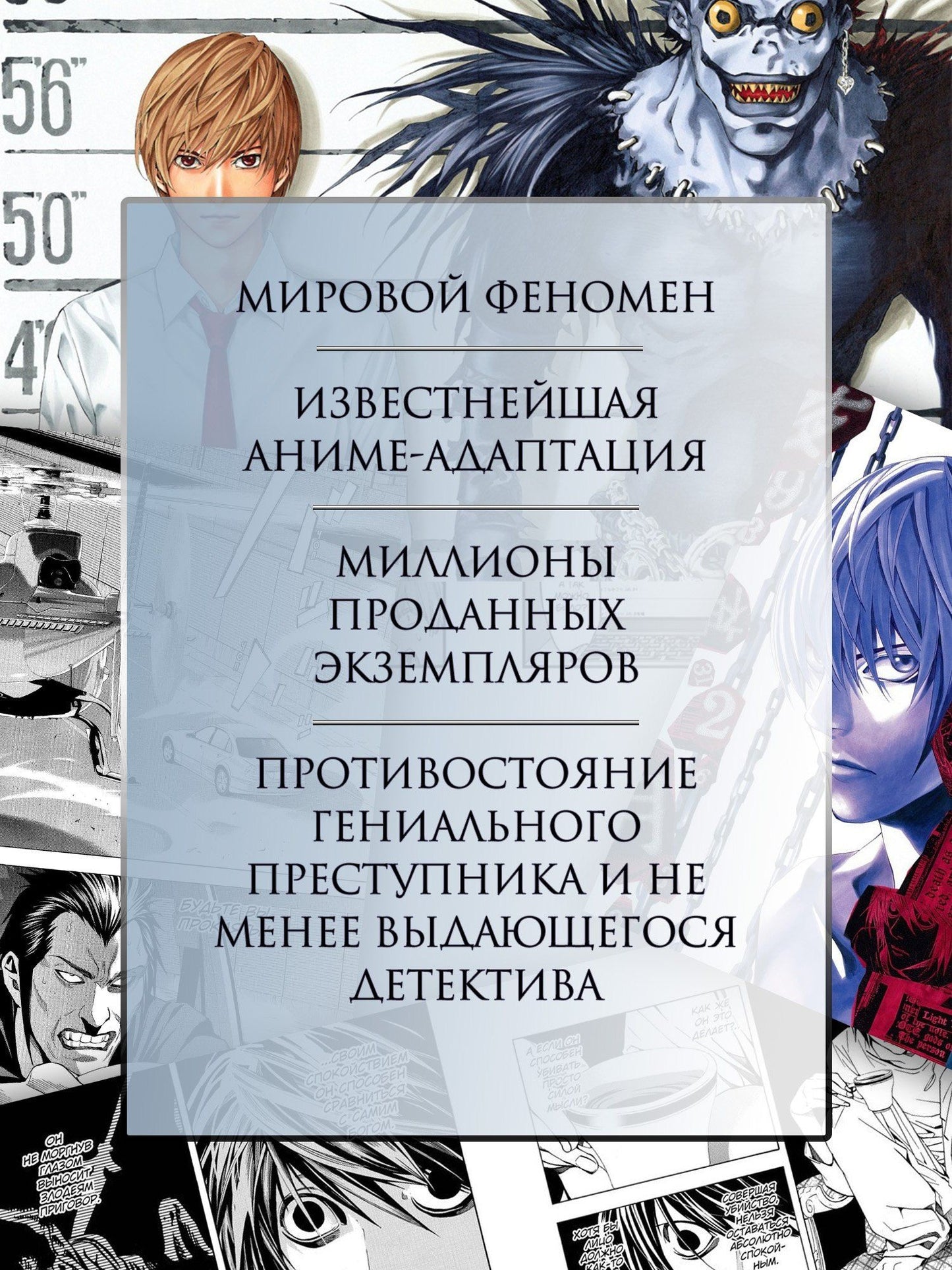 Комплект «Death Note. Black Edition (Том 1, 2, 3)