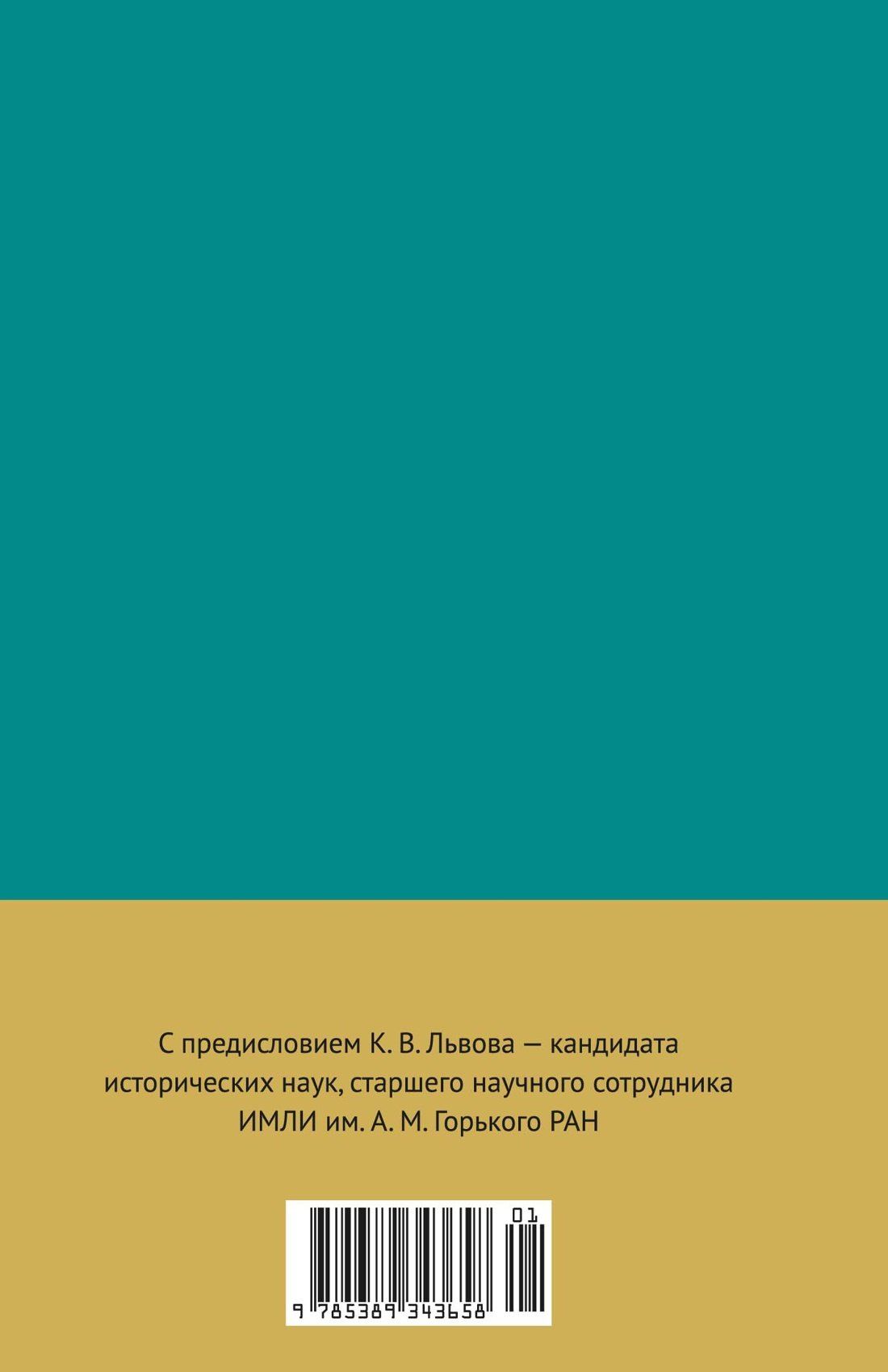 Марк Антонин: Наедине с собой