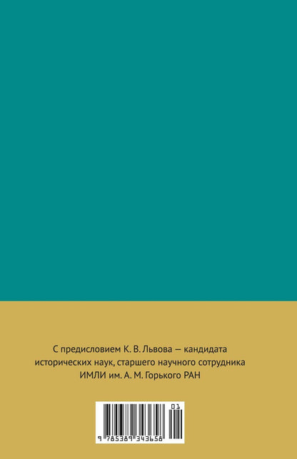 Марк Антонин: Наедине с собой