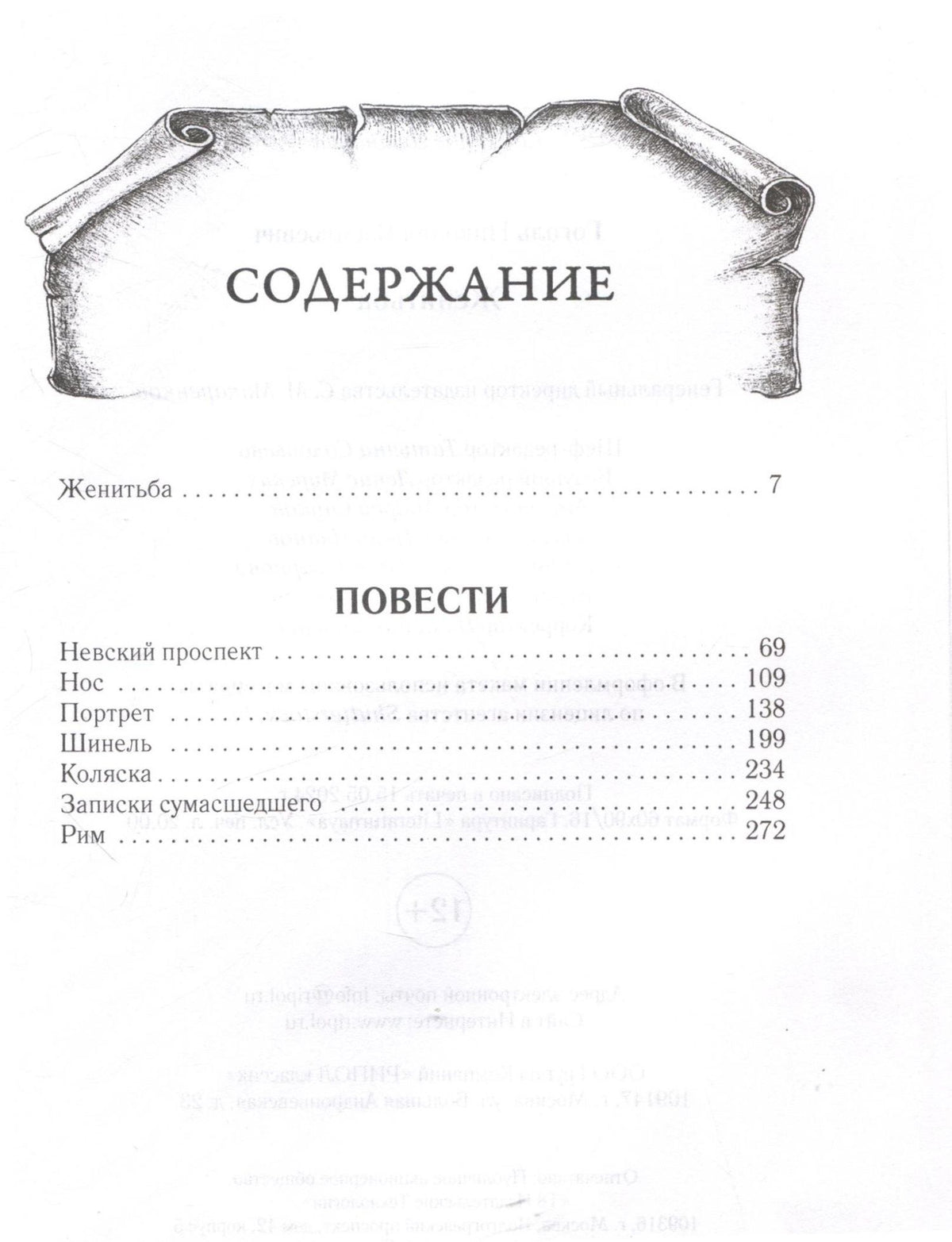 Конвенция о правах инвалидов