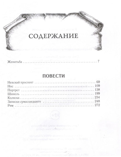 Конвенция о правах инвалидов