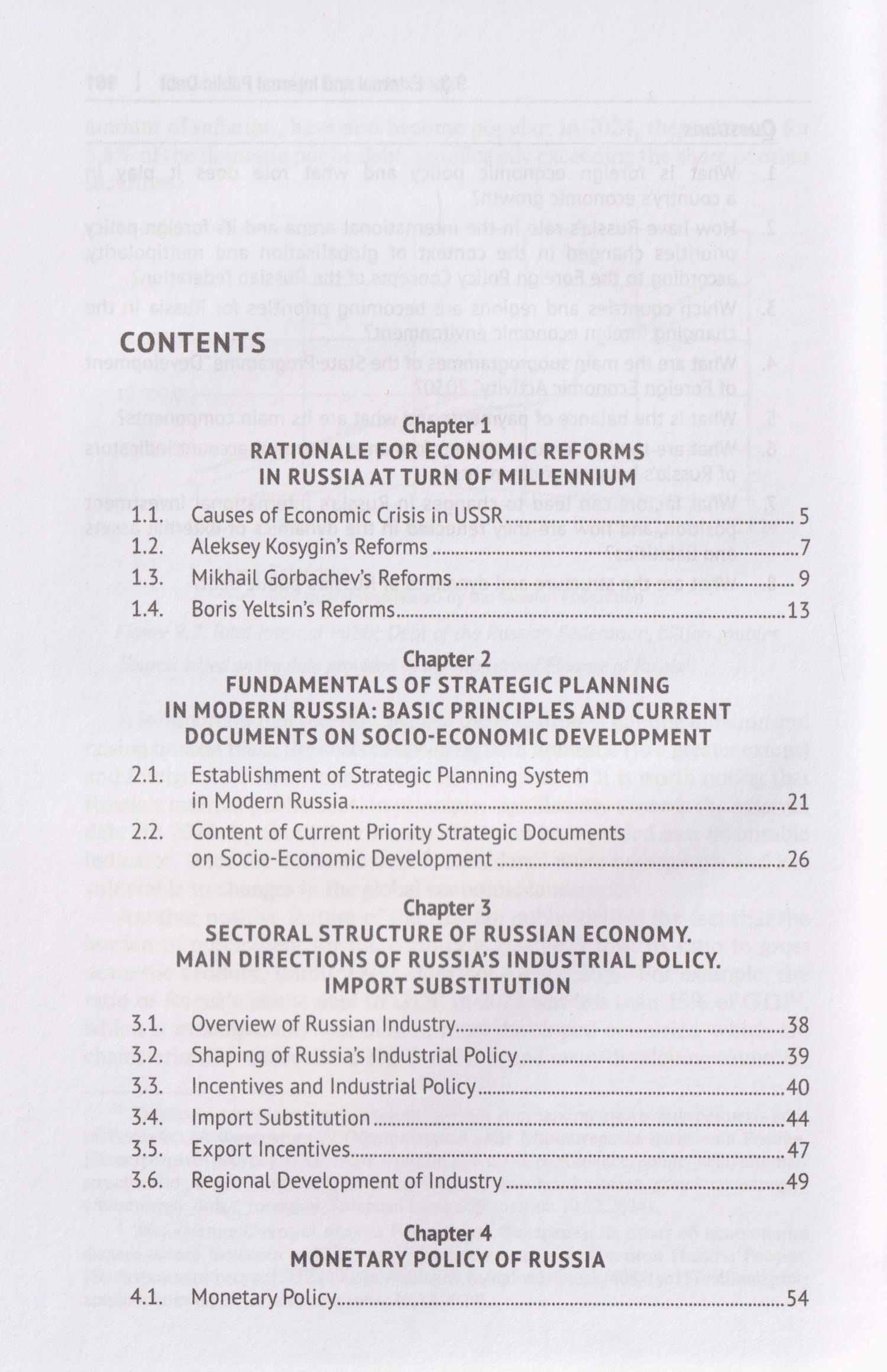 Олег Пичков: Economic History of Russia. Textbook