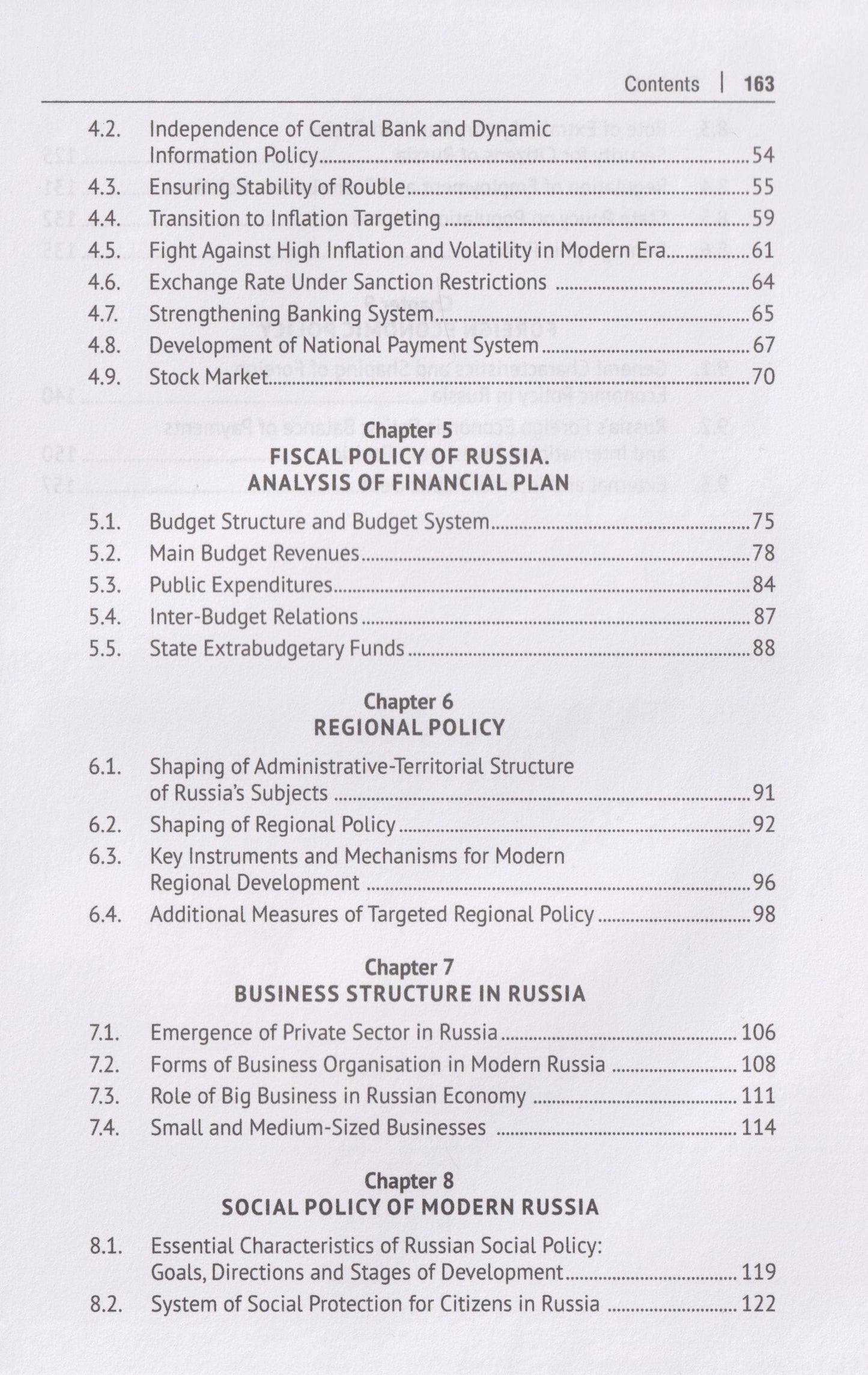 Олег Пичков: Economic History of Russia. Textbook