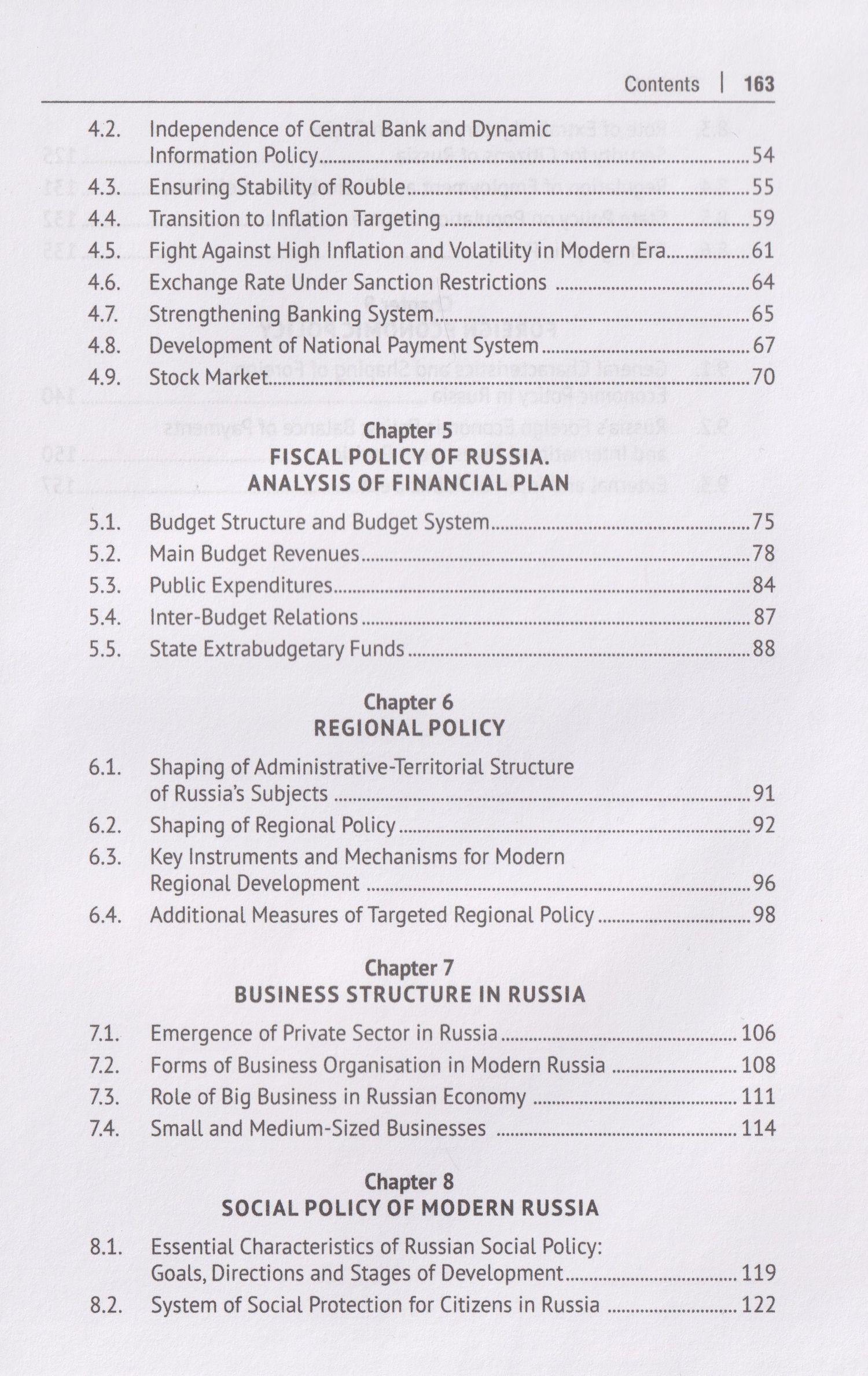 Олег Пичков: Economic History of Russia. Textbook