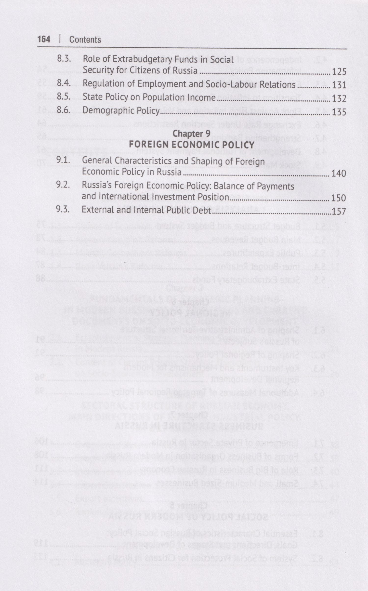 Олег Пичков: Economic History of Russia. Textbook
