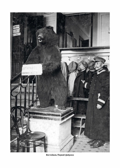Гаянэ Амбарцумян: Мосфильм. Национальное достояние: 100 лет истории киностудии и кинопроизводства