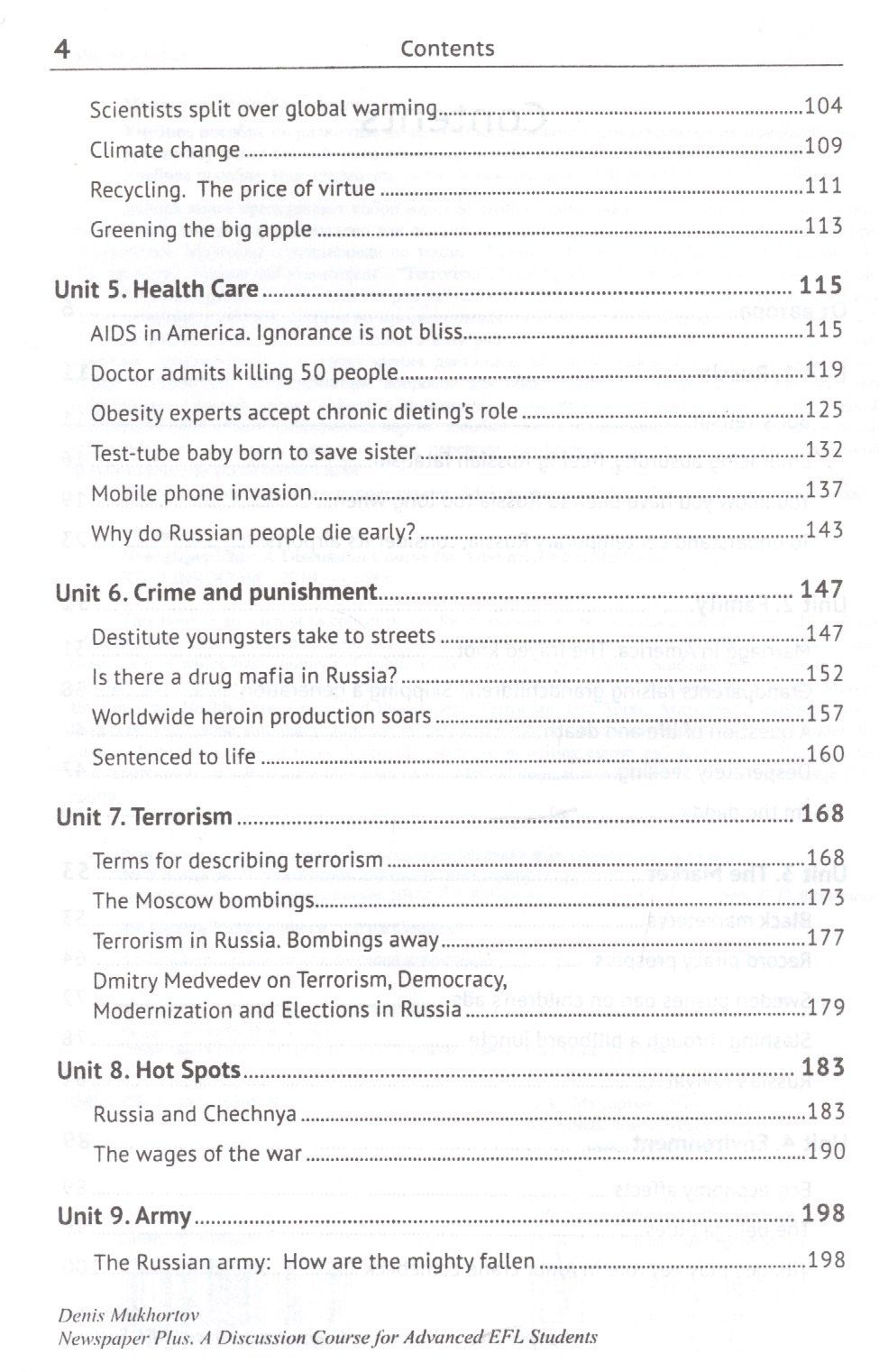 Newspaper Plus: A Discussion Course for Advanced EFL Students. Учебное пособие по развитию полемических навыков для студентов на продвинутом уровне изучения английского языка (на основе публицистических материалов)