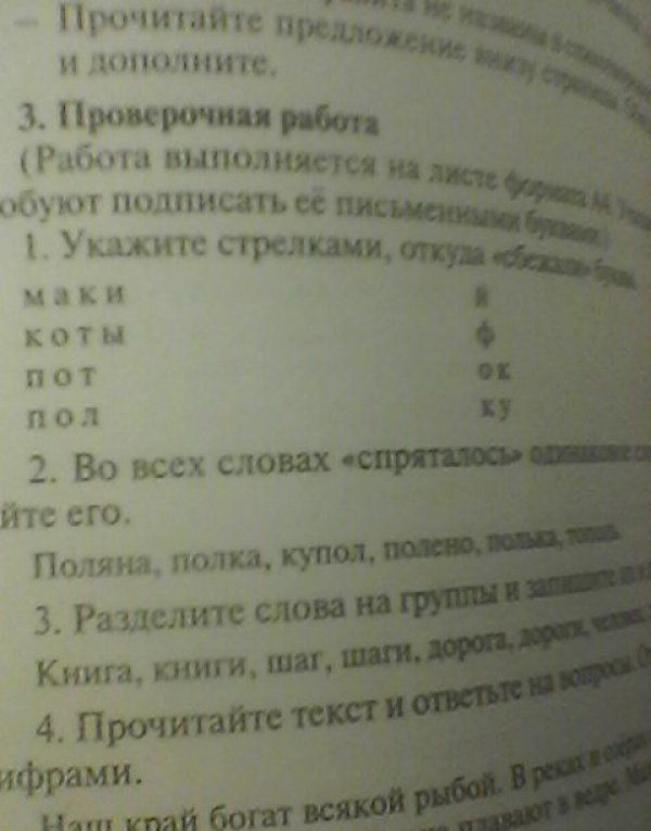 Валентина Никифорова: Обучение грамоте. Чтение и письмо. 1 класс. Поурочные разработки к УМК Перспектива. ФГОС