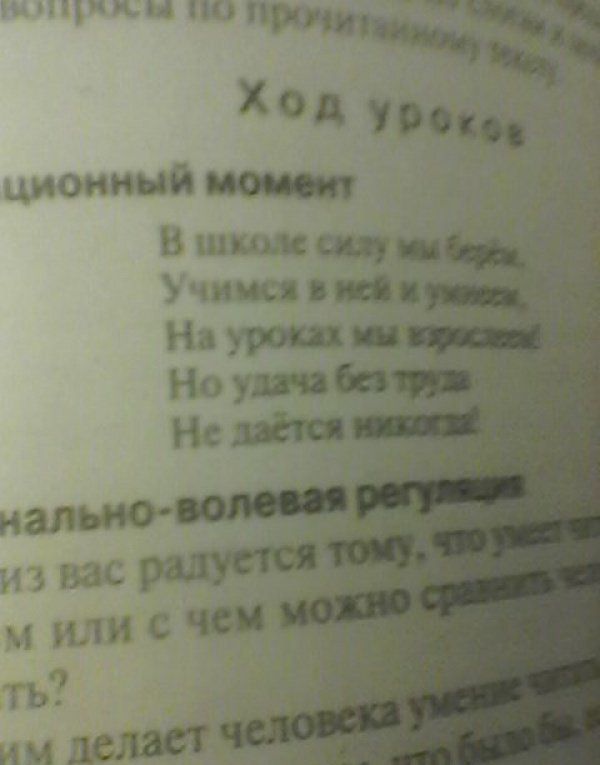 Валентина Никифорова: Обучение грамоте. Чтение и письмо. 1 класс. Поурочные разработки к УМК Перспектива. ФГОС