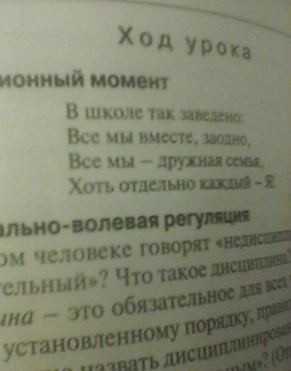 Валентина Никифорова: Обучение грамоте. Чтение и письмо. 1 класс. Поурочные разработки к УМК Перспектива. ФГОС