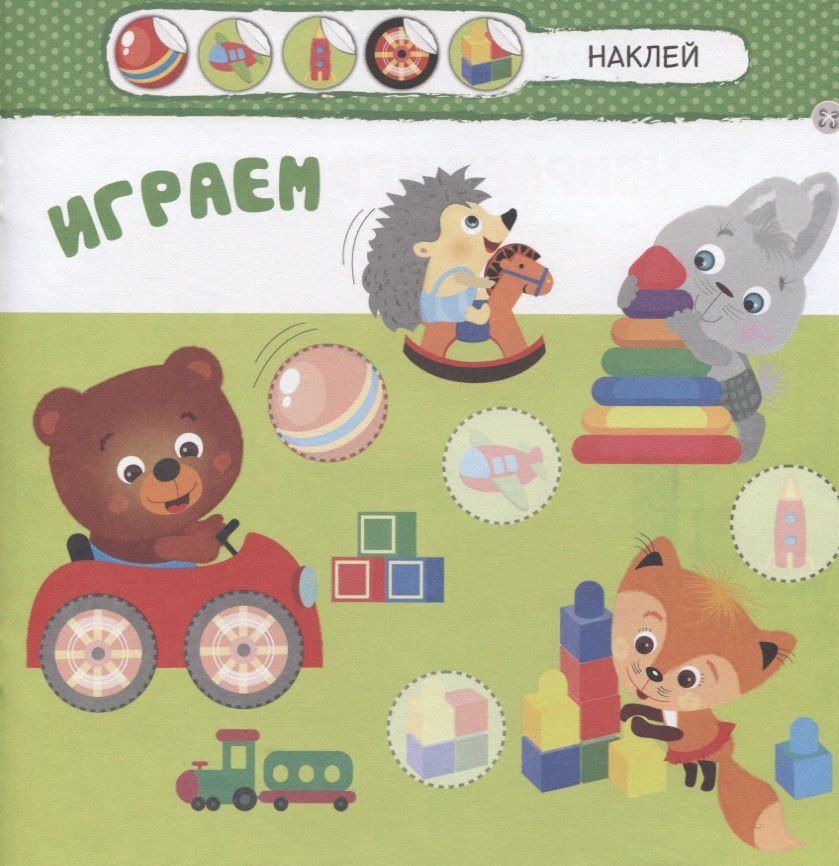 Детский сад