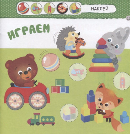 Детский сад