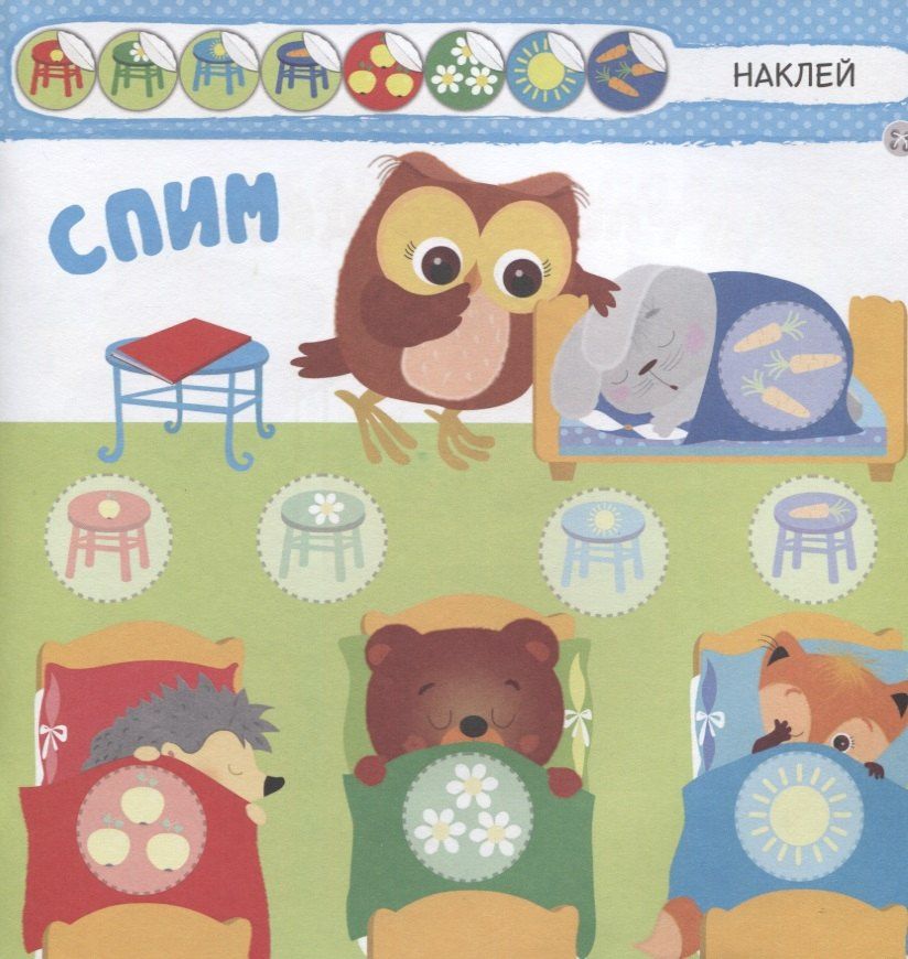 Детский сад