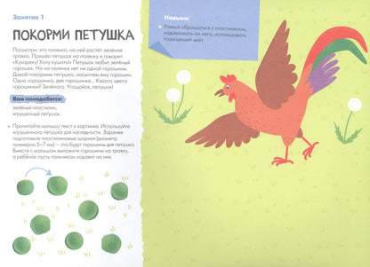 Дарья Денисова: Школа Семи Гномов. Мастерская. Лепка 1+