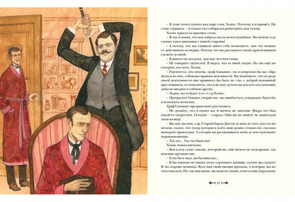 Дойл Конан: Архив Шерлока Холмса