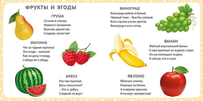 Евгений Сосновский: Мои первые картинки и стихи