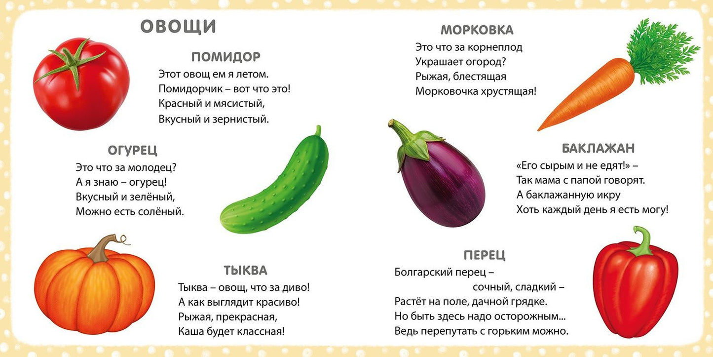 Евгений Сосновский: Мои первые картинки и стихи