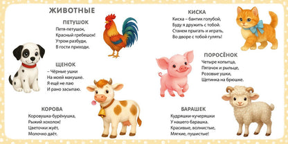 Евгений Сосновский: Мои первые картинки и стихи