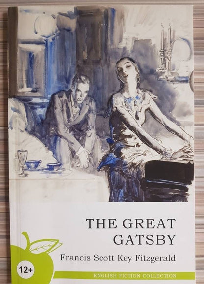 Francis Fitzgerald: The Great Gatsby