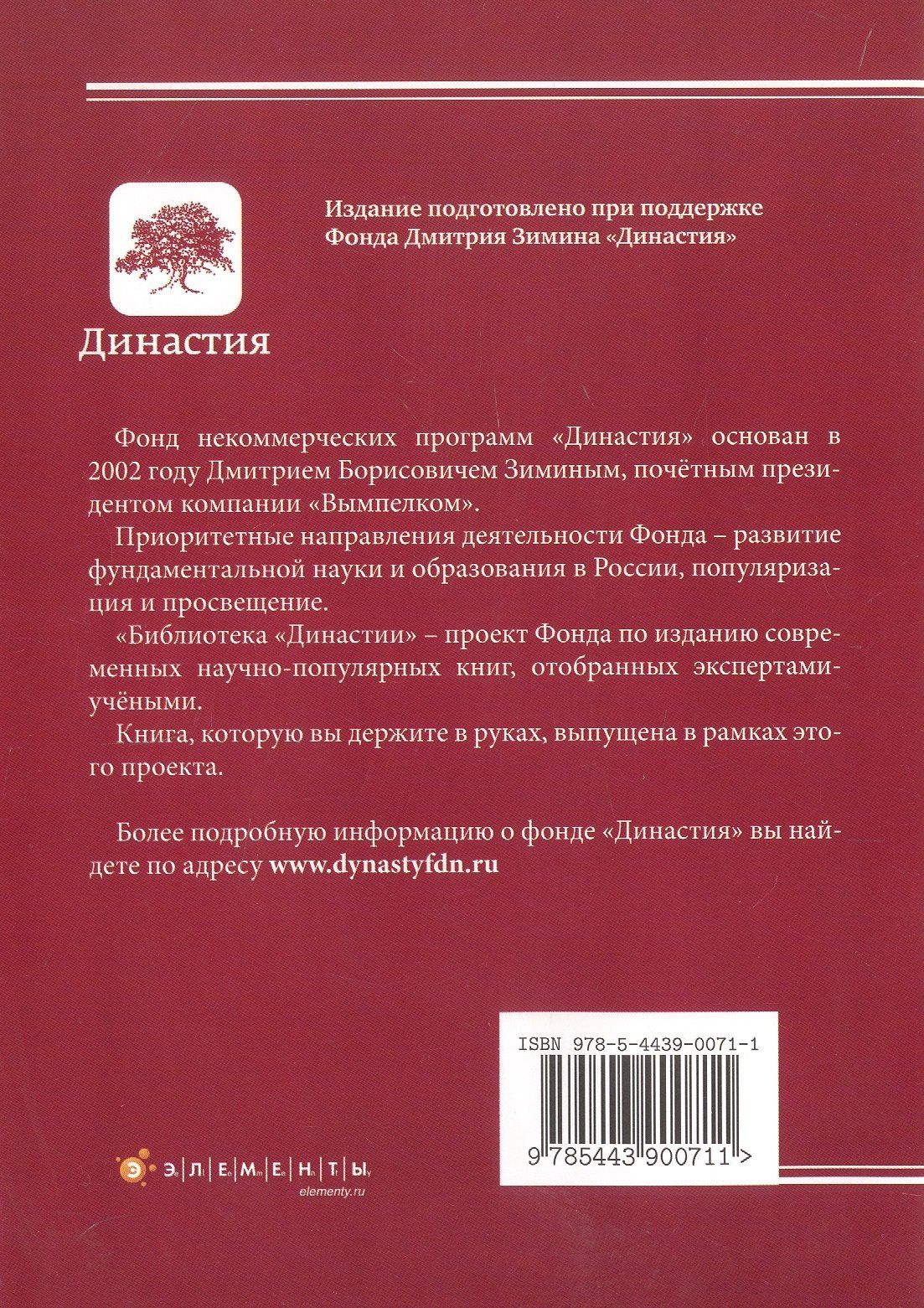 Владимир Арнольд: Нужна ли в школе математика? Стенограмма пленарного доклада (Дубна, 21 сентября 2000 г.)