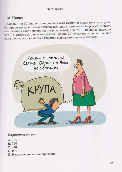 Новые грани математики. Библиотечка журнала Квантик. Выпуск 5
