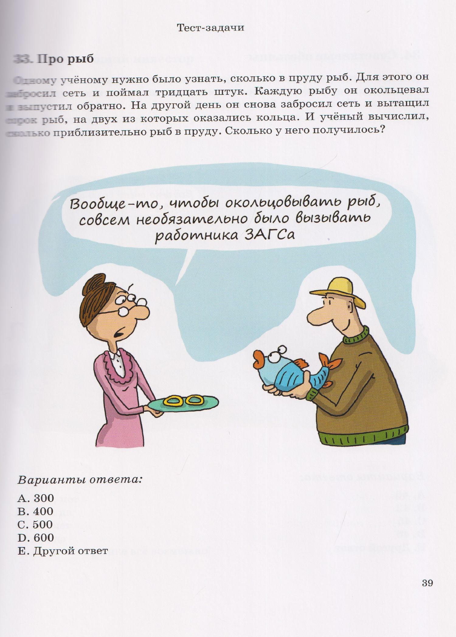 Новые грани математики. Библиотечка журнала Квантик. Выпуск 5