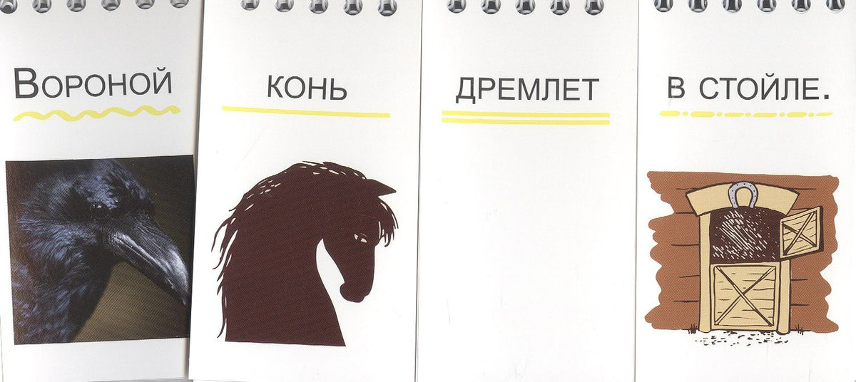 Е. Кац: Сытый грузовик грустит в клетке (ЧитИХох) Кац (пружина)
