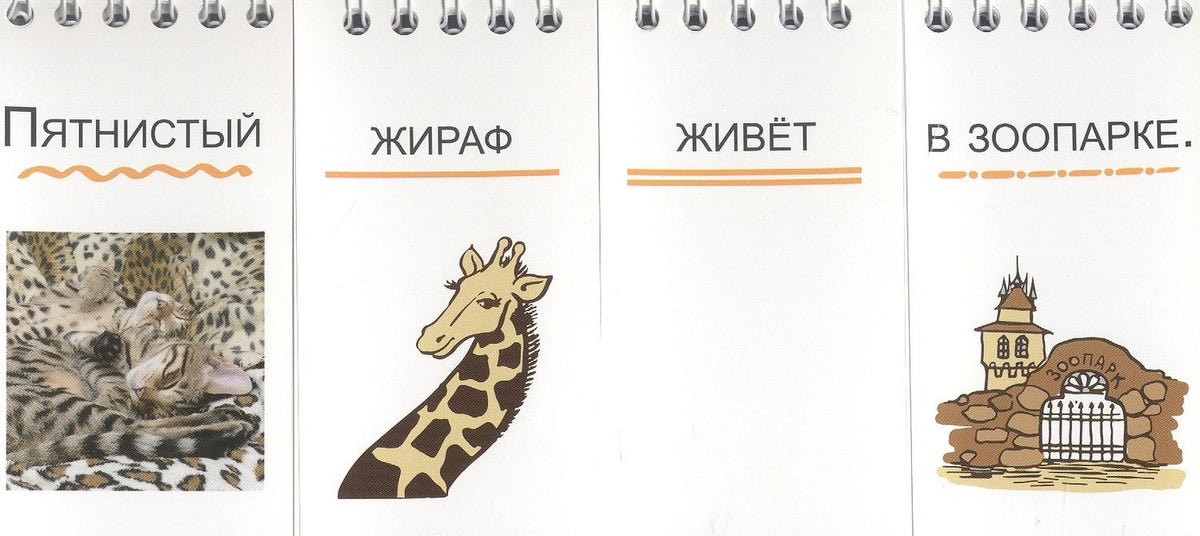 Е. Кац: Сытый грузовик грустит в клетке (ЧитИХох) Кац (пружина)