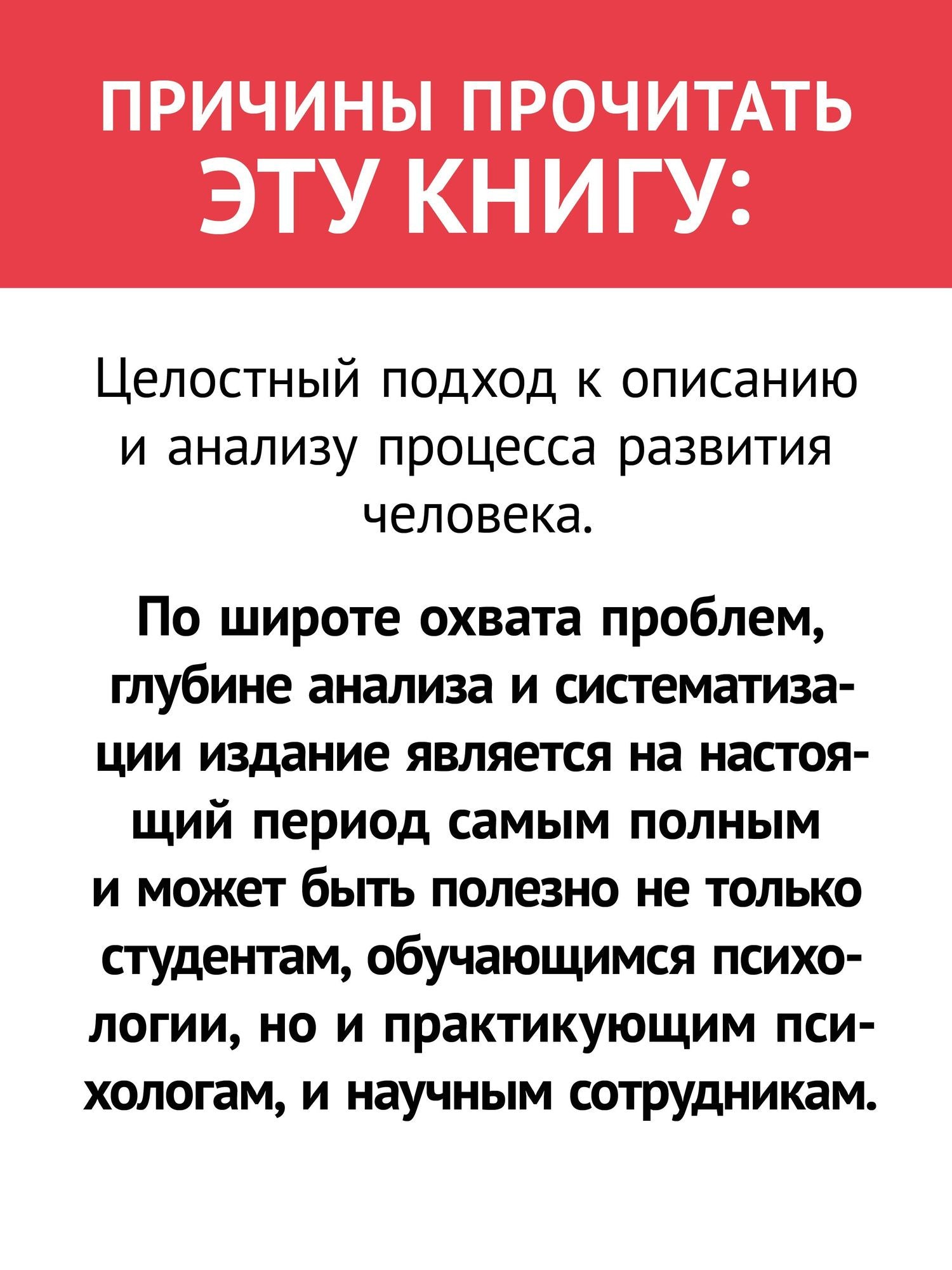 Грэйс Крайг: Психология развития. 9-е изд.