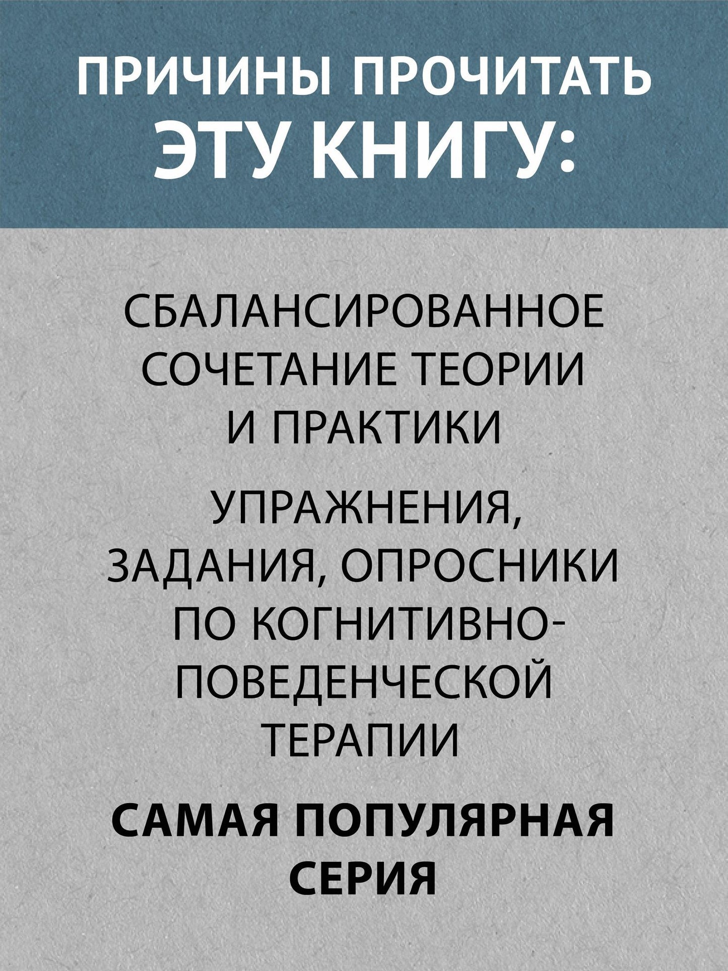 Роберт Лихи: Победи депрессию прежде, чем она победит тебя (#экопокет)