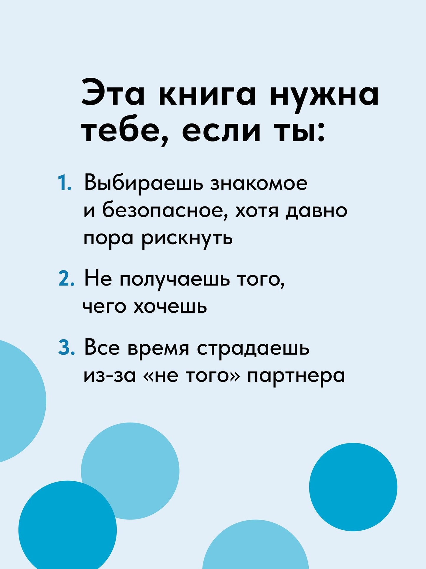 Екатерина Оксанен: Тайны психики. Как мы обманываем себя и других