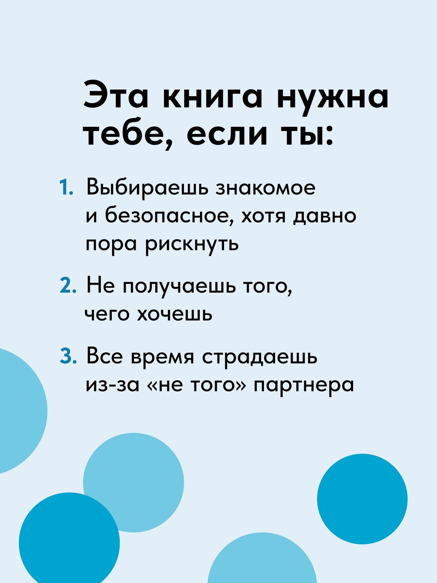 Екатерина Оксанен: Тайны психики. Как мы обманываем себя и других