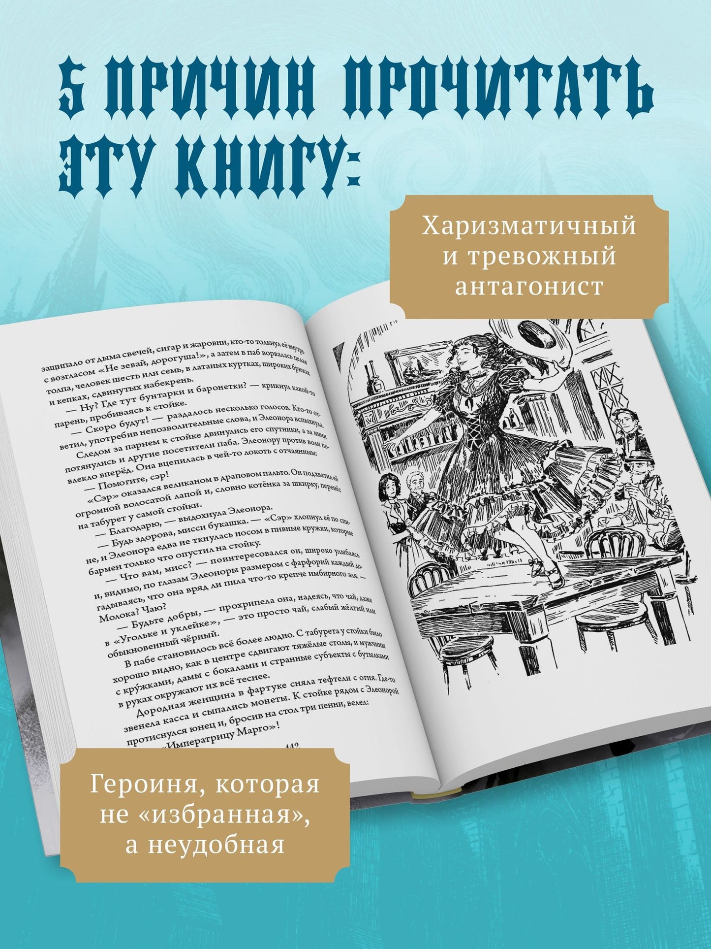 Дарина Стрельченко: Эллентайн. Хроники Ланданиума