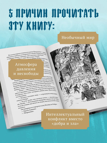 Дарина Стрельченко: Эллентайн. Хроники Ланданиума