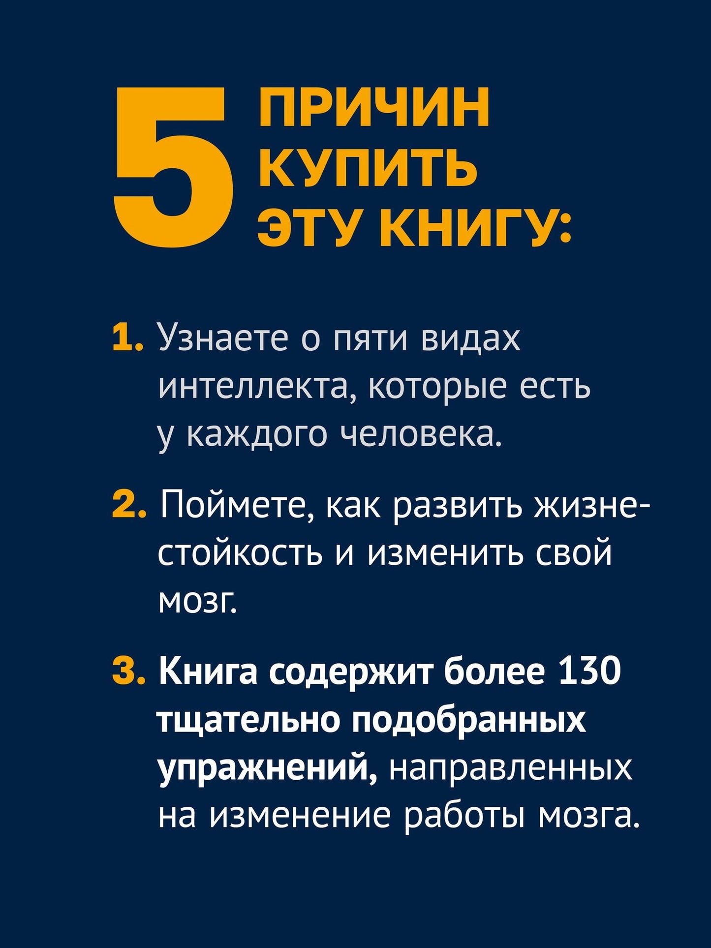 Линда Грэм: Жизнестойкость. Выжить после разочарований и катастроф