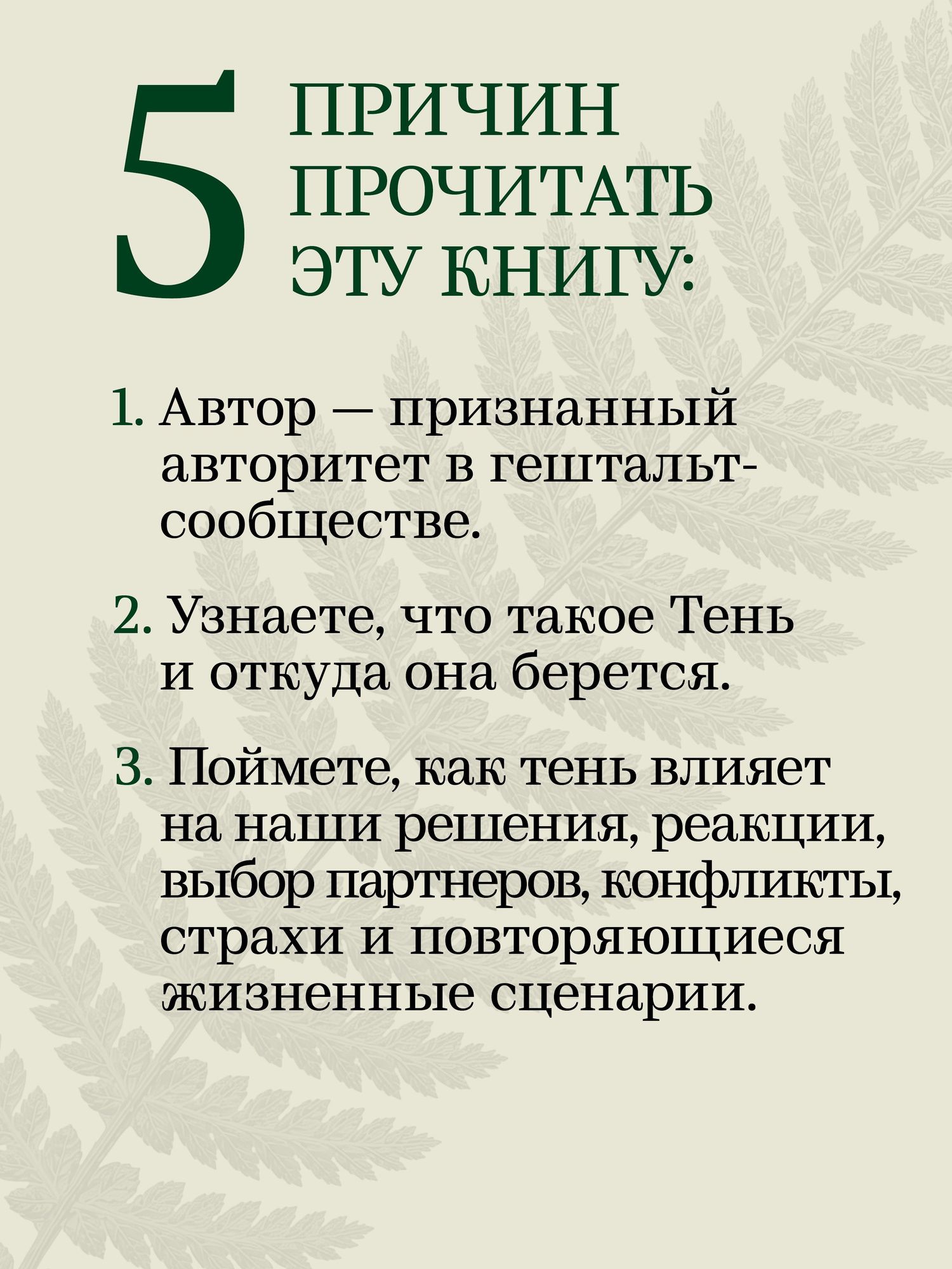 Петрос Теодору: Тень. Наш молчаливый спутник на жизненном пути