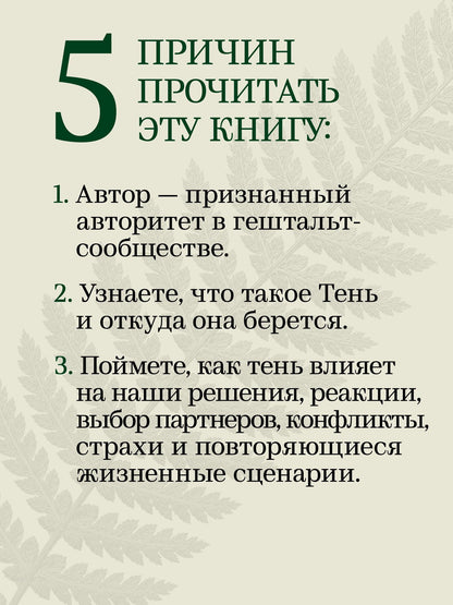 Петрос Теодору: Тень. Наш молчаливый спутник на жизненном пути