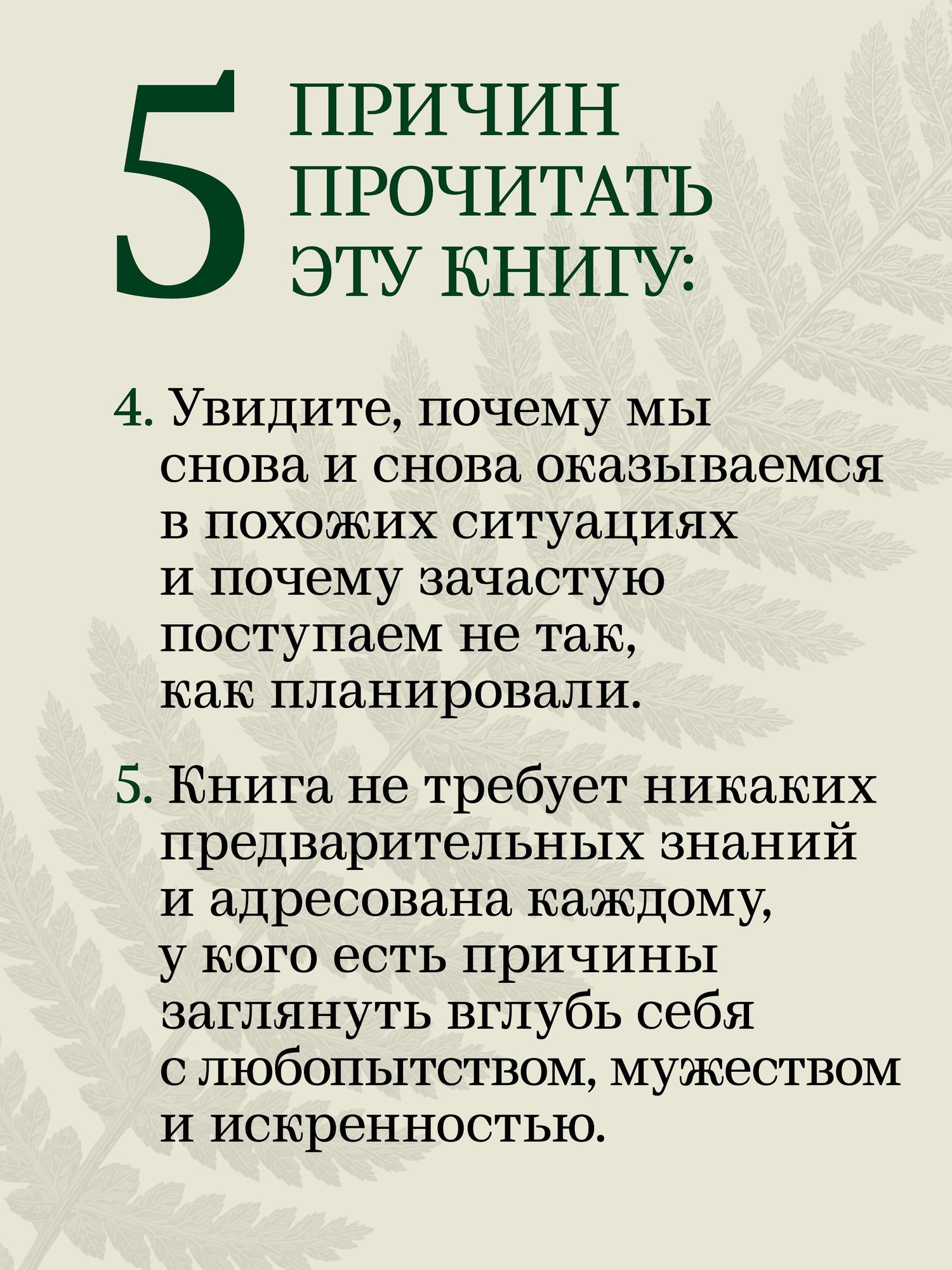 Петрос Теодору: Тень. Наш молчаливый спутник на жизненном пути