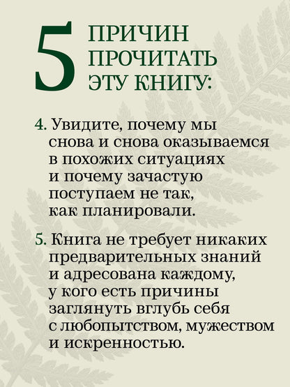 Петрос Теодору: Тень. Наш молчаливый спутник на жизненном пути