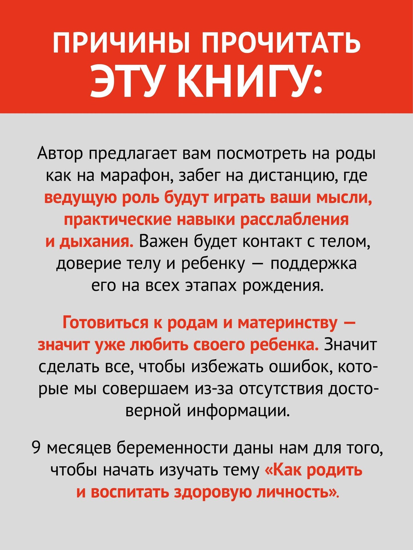 Татьяна Вантурина: Так рождается любовь... Сборник позитивных рассказов о родах