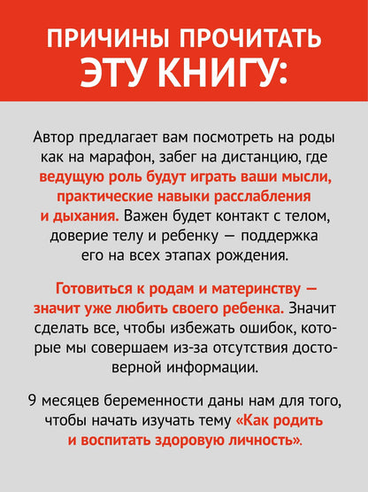 Татьяна Вантурина: Так рождается любовь... Сборник позитивных рассказов о родах