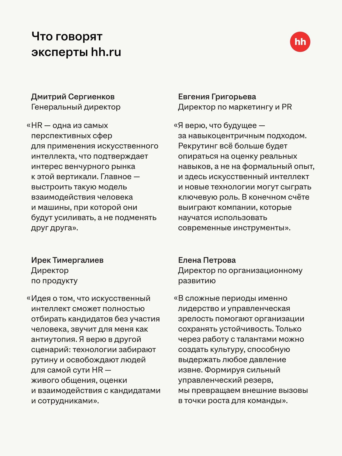 Нина Осовицкая: Окна возможностей