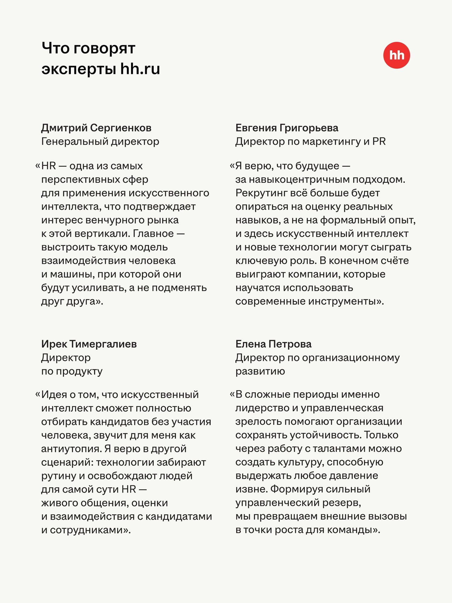 Нина Осовицкая: Окна возможностей