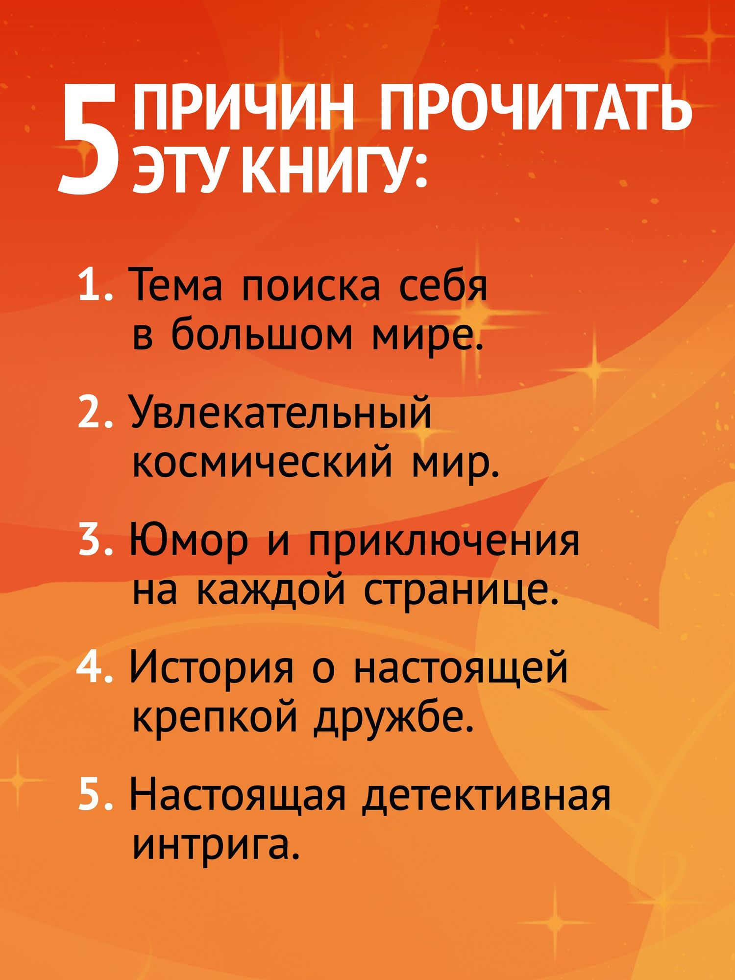 Юлия Кузнецова: Мы живём на Сатурне