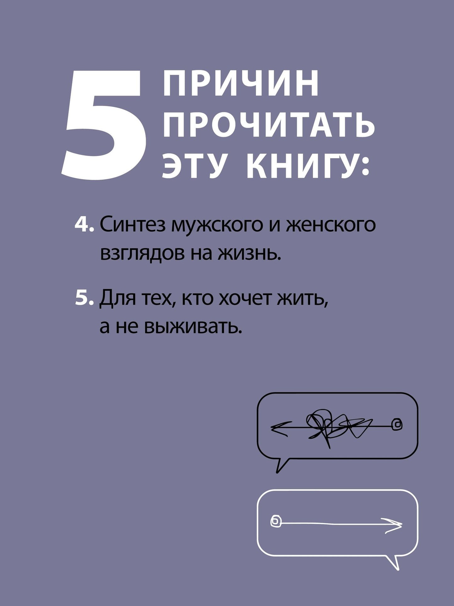 Елена Курочкина-Журба: Журбаза. Практические ответы на сложные вопросы про сбережения, безопасность и жизнь после 50. Том 3